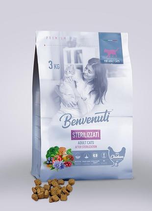 Benvenuti sterilizzati - сухой корм для стерилизованных кошек с курицей, 3 кг