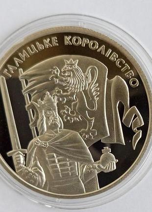 Україна 5 гривень галицьке королівство 2016