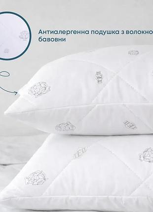 Подушка dream collection cotton 50x70 см (650 г) (3-00965_00000)