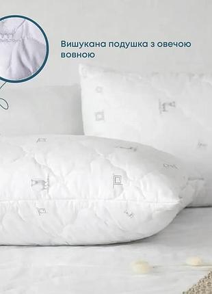 Подушка природа membrana print pure wool 70x70 см (900 г) (3-00468_00000)