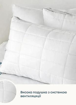 Подушка breeze 70x70 см (стеганый чехол) (3-02927_00000)