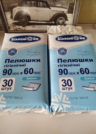 Пелюшки гігієнічні 60*90 см 30 шт.
