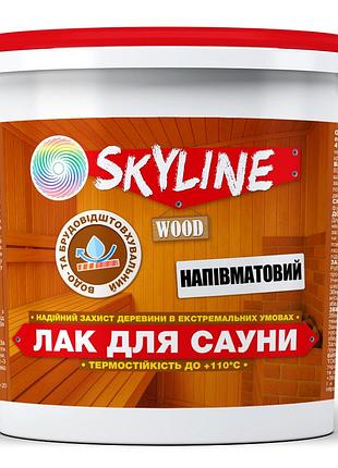 Лак для сауны акриловый skyline полуматовый 10 л