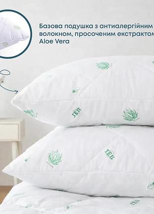Подушка dream collection aloe vera 50x70 см (650 г) (3-00961_00000)