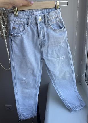 Джинси блакитні мом zara