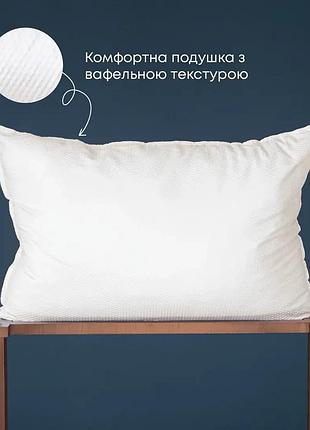 Подушка huggy 50x70 см (чохол не стьобаний) (в сумці) (3-04576_00000)