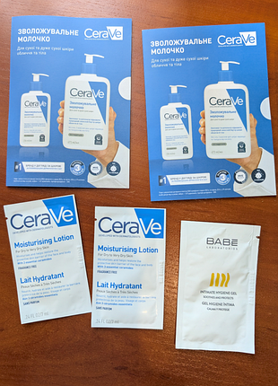 Лот 5 пробников лосьона для тела cerave и геля babe