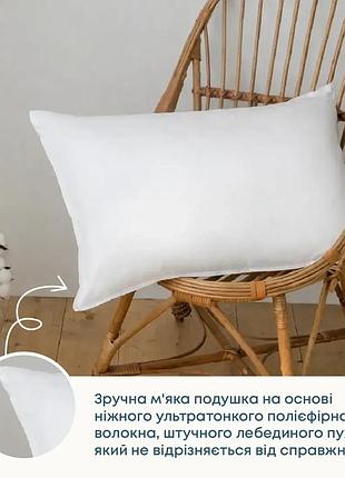 Подушка теп лебединий пух 50x70 см (тік білий) (3-02915_00000)