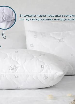 Подушка priroda membrana print silk 70x70 см (900 г) (3-00484_00000)
