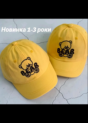 Кепка бейсболка 1,2,3 роки 48-50