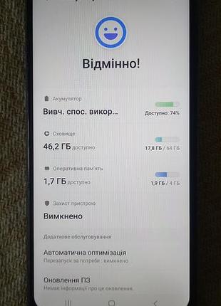 Samsung m12 4 /64 nfc 2