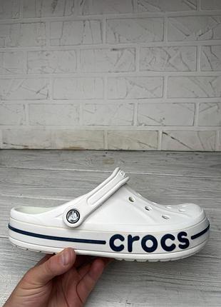 Белые модные кроксы crocs m9 w11  размер 42-43