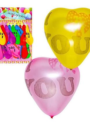 Набор воздушных шариков "i love you" color-it 11-96 шарик-гигант