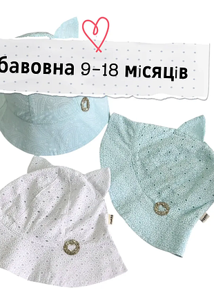 Панама которое и прошва