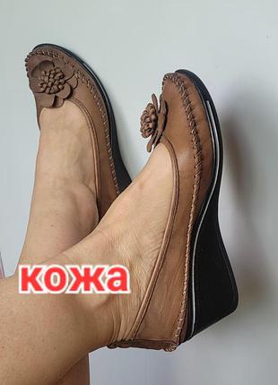 Туфли натуральная кожа танкетка