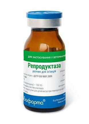 Репродуктаза, 10 мл