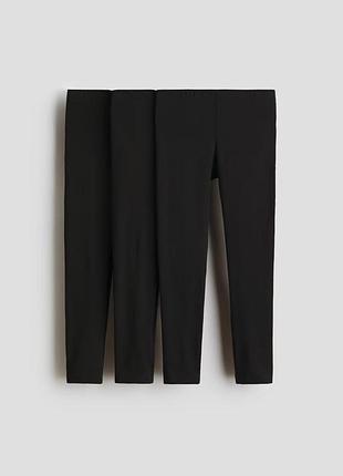 Набір лосин h&m (3 шт) для дівчинки