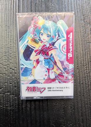 Музыкальная кассета с японской музыкой хацунэ мику vocaloid anime music hatsune miku аниме музыка japan вокалоид сборник песен саки фудзита