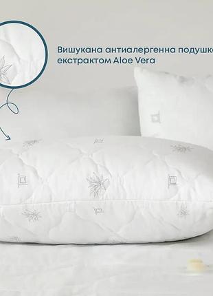 Подушка природа membrana print aloe vera 50x70 см (650 г) (3-00440_00000)