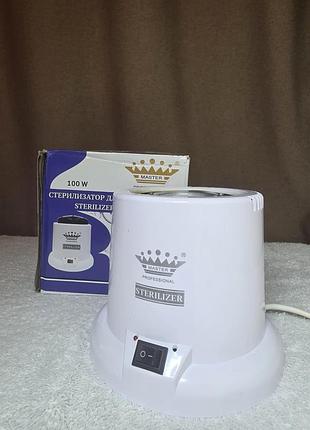 Стерилізатор master professional 100w для інструментів