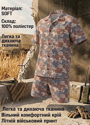 Летний мужской комплект теннисика + шорты