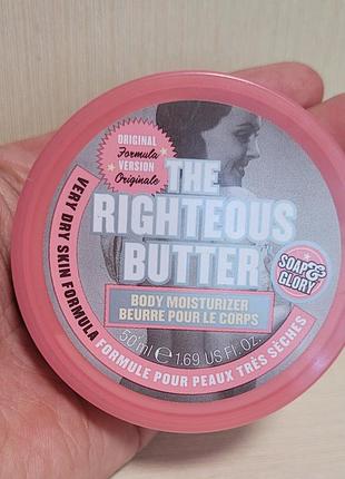 Лосьон для тела soap &amp; and glory the righteous 50 мл