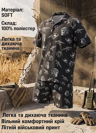 Летний мужской комплект теннисика + шорты