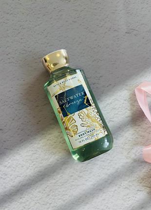 Гель для душу salteater breeze bath and body works