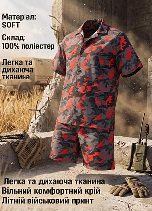 Летний мужской комплект теннисика + шорты