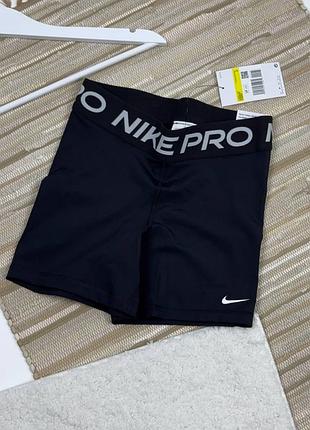 Шорти nike pro