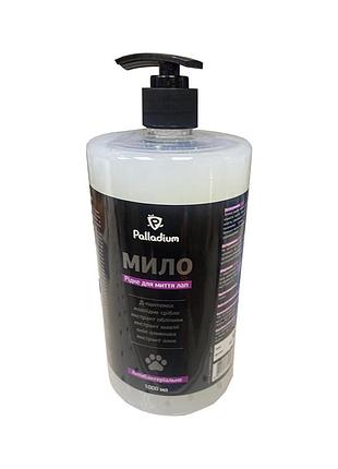 Palladium - рідке мило для миття лап, антибактеріальне, 1000 мл