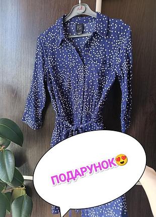 Платье вискоза подарок с поясом