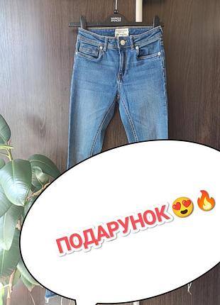 Джинсы синие подарок джинс