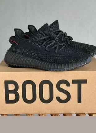 Кроссовки мужские adidas yeezy boost 350