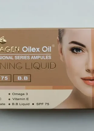 Колагенова сироватка-флюїд oilex oil collagen tanning liquid spf 75 (єгипет), 5 ампул х 5 мл
