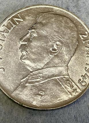 Чехословаччина . 100 крон 1949 р