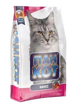Пан кот мікс, 10 кг