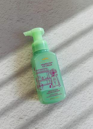 Мило пінка neapolitan ice cream bath and body works