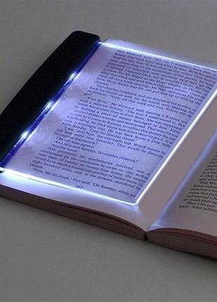 Светодиодная лампа для чтения книг в темноте плоская черная – светильник для книги