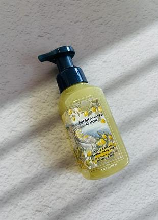 Мило пінка fresh amalfi lemon bath and body works