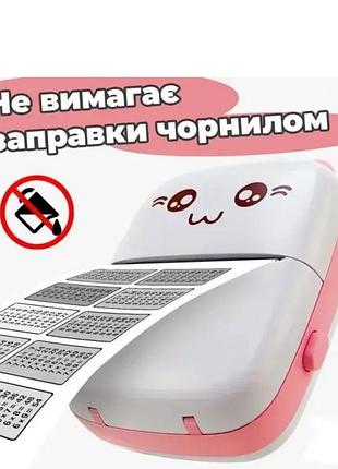 Міні принтер кишеньковий бездротовий термопринтер котик bluetooth