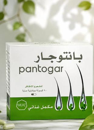Pantogar 
витаминный комплекс для волос и ногтей 
для мужчин и женщин. 60 капсул в упаковке.