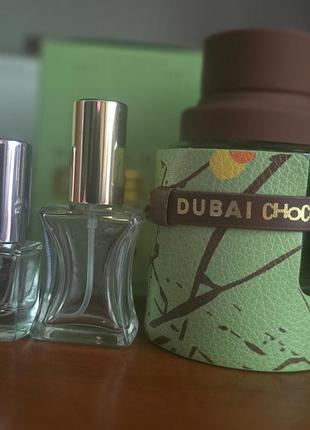 Armaf dubai chocola отливант 5 мл