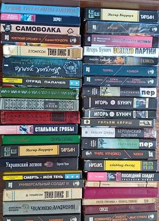 Продам книги, опт или розничка