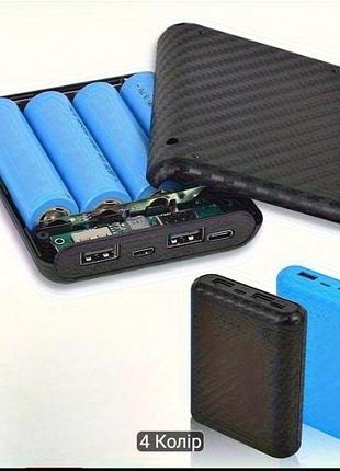 Корпус действие power bank.