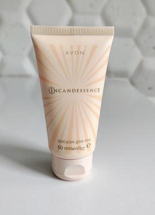 Парфюмерный крем лосьен для рук эйвон avon incandessence