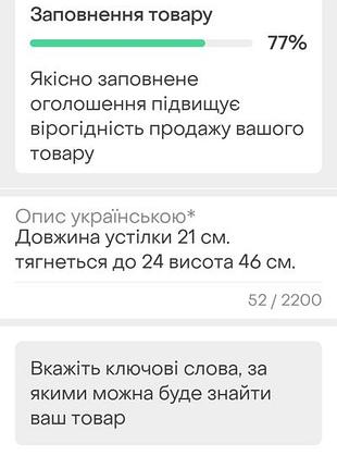 Гольфы детские. 5