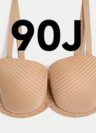 Euro 90j ☀️☀️☀️бюстгальтер на косточках m&s☀️☀️☀️