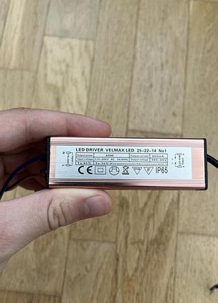 Світлодіодний драйвер velmax led 25-22-14 no1, 40 вт