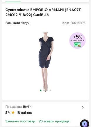 Сукня льон 7